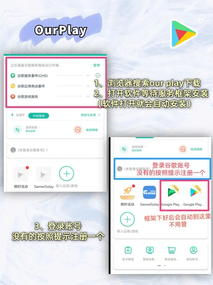 半岛体育网址登录入口截图1